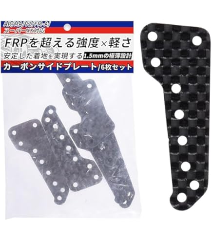 Amazon | Double Peace ミニ四駆 サイド カーボン プレート 『FRPを